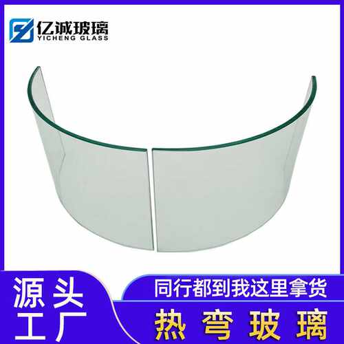 供应AG屏幕弯钢玻璃防尘面罩充电桩壁炉专用耐高温热弯钢化玻璃