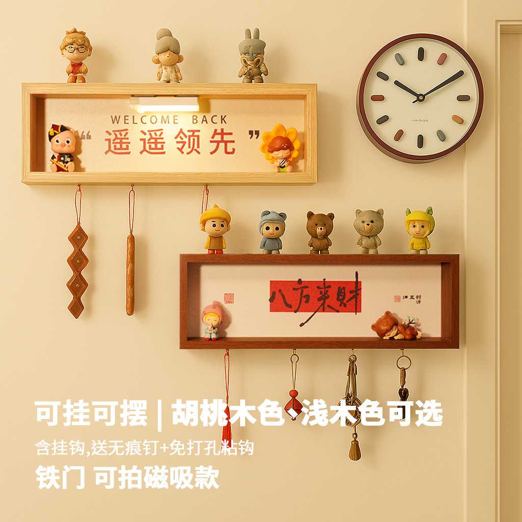 入户门欢迎回家摆件画玄关置物架感应灯免打孔磁吸装饰画钥匙收纳图片
