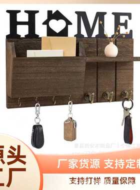 亚马逊 收纳墙上玄关钥匙挂架客厅入户壁挂式木质钥匙架置物架
