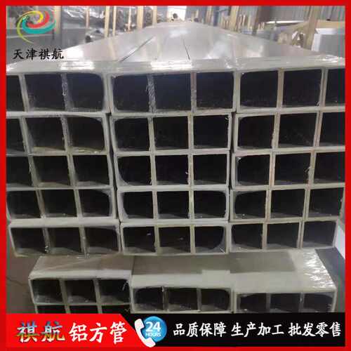 直销6061 6063t5 6082t6铝方管免费开膜挤压铝方通铝方矩管