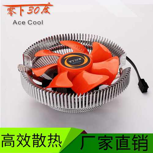 零下30度鸟巢版多平台台式电脑散热片cpu散热器风扇直销