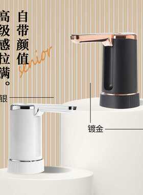新款桶装抽水器电动家用小巧抽水器自动数显触屏抽水器