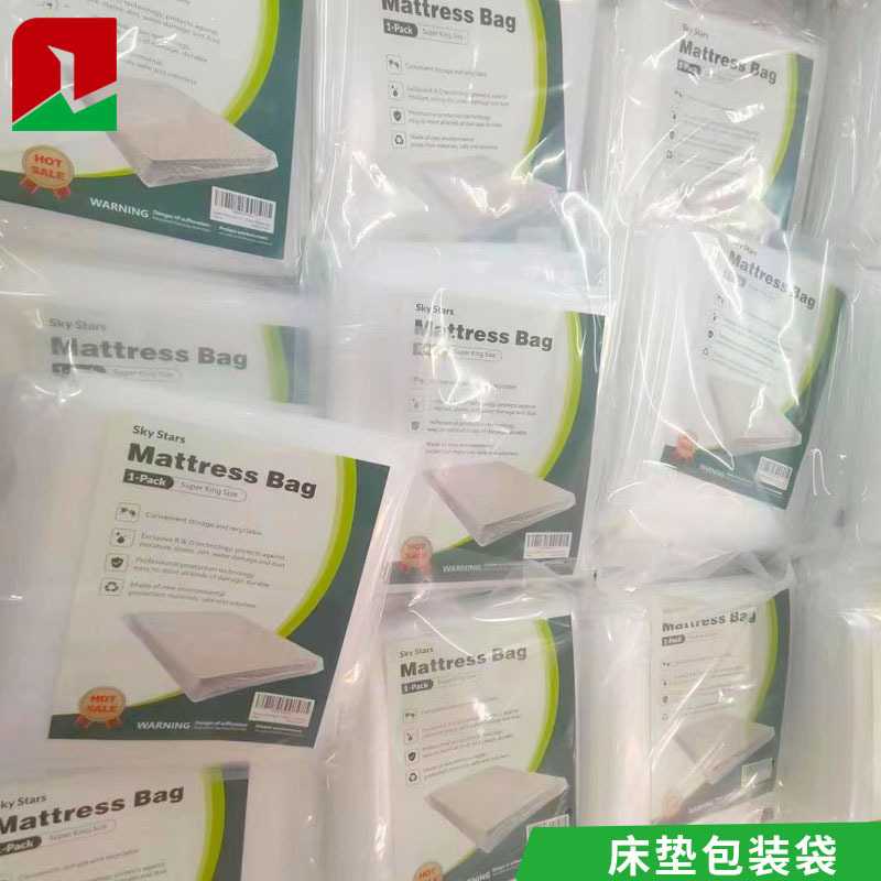 亚马逊床垫袋Queen Mattress Bag塑料床垫独立包装薄膜袋