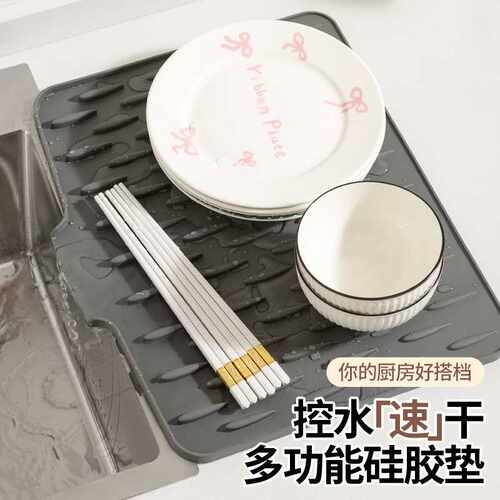 台面斜坡硅胶沥水垫厨房防烫隔热锅垫加厚台面垫子防滑菜板固定垫
