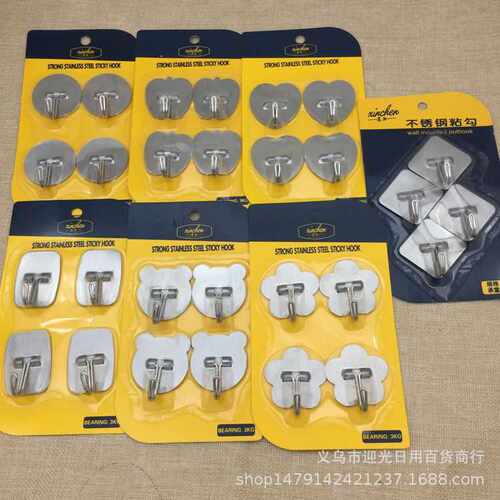2元店热卖 4个吸卡装金属粘钩 墙挂衣帽挂钩 卡通不干胶粘钩