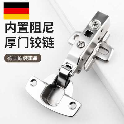 海蒂斯8631快装厚门铰链Hettic集成液压缓冲门铰衣柜飞机合页柜门