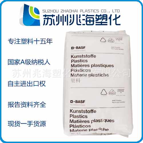 POM 德国巴斯夫 N2320-0038 AT N2320-003 N2320-008AT N2200G43