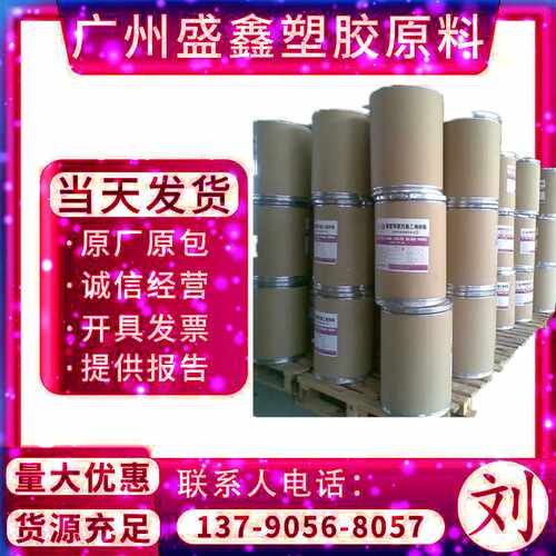 PTFE 美国杜邦 MP1300(粉) 耐化学 耐候 减震衬垫 管道 密封件