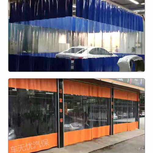 4S店洗车帘PVC防水隔断帘防尘防风透明推拉帘工作位保暖围挡拉帘