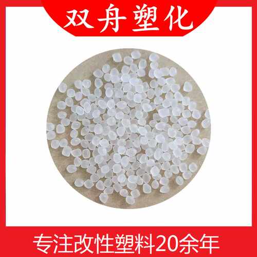 热塑性硫化橡胶TPV65A软胶颗粒汽车配件电线电缆耐老化耐候性TPV