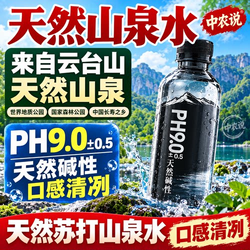 苏打水整箱24瓶饮用官方旗舰店
