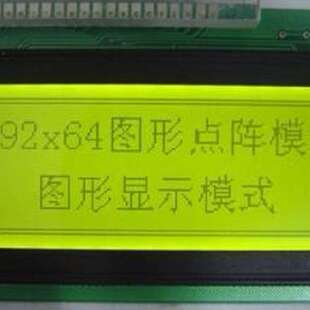 专业生产定 制各类液晶屏 厂家直销液LCDLCMCOB19264A液晶显示屏