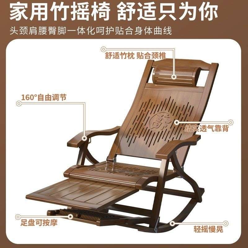 竹摇椅家用躺椅懒人折叠午休阳台休闲单人便携摇摇椅逍遥椅折叠椅