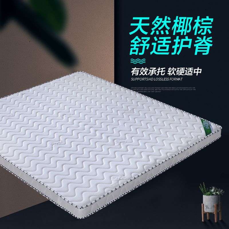 偏硬床垫棕榈棕垫天然椰棕床垫子双人单人儿童成人1.8米1.5米折叠