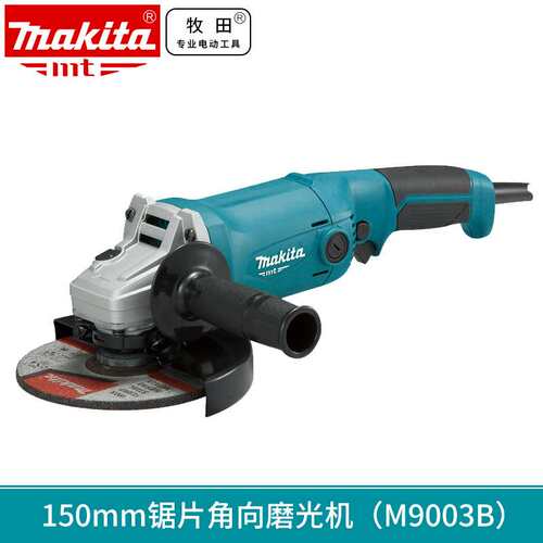 原装  大功率工业级M9002B手砂轮切割打磨光角磨机M9003B