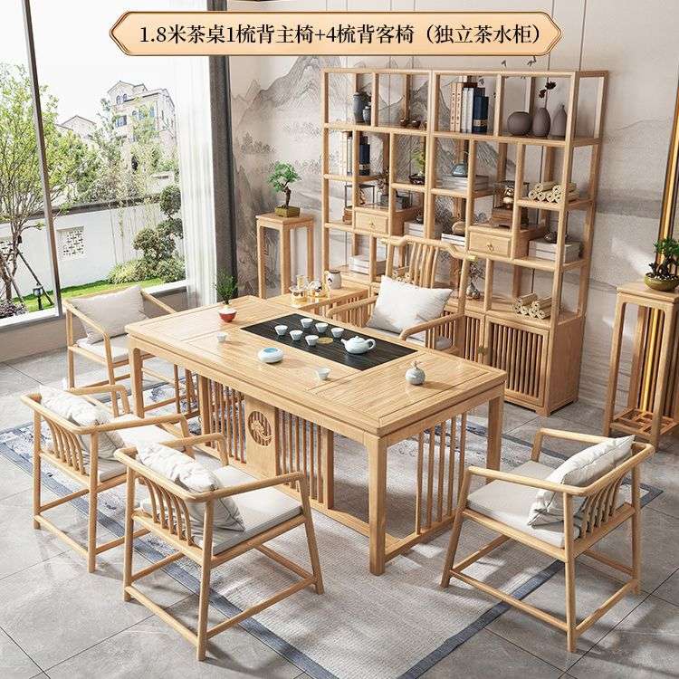 新中式实木茶桌椅组合客厅茶室现代简约禅意办公茶几桌原木色茶台
