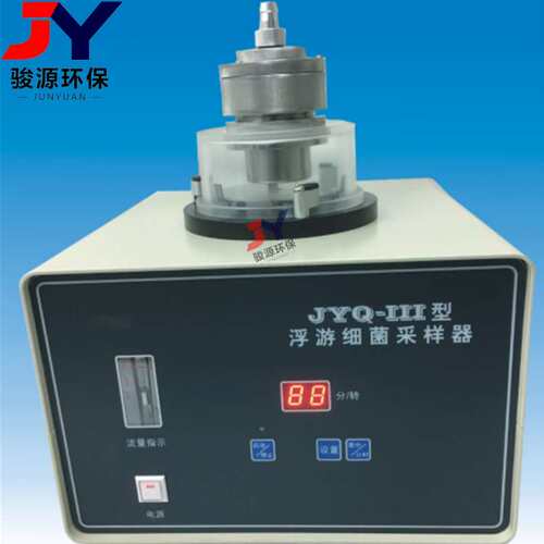 厂家浮游细菌采样器 JYQ-III型环境卫生采样器 便携式