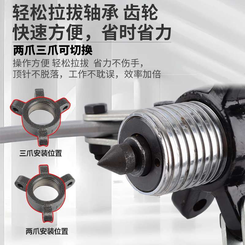 分体式液压拉马 YL-10T 三爪拉马 液压 拔轮器