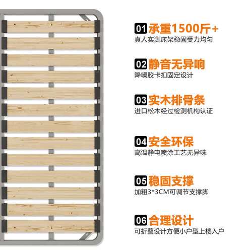 排骨架床架加密实木1.8米床骨架折叠床架榻榻米1.5龙骨架钢架