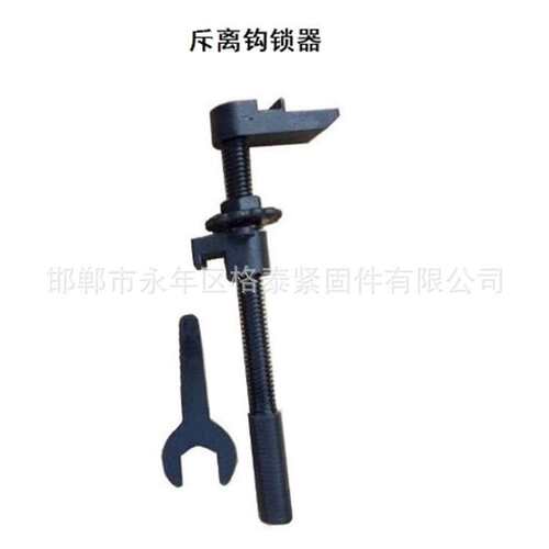 供应道岔钩锁器 P43钩锁器 P50钩锁器 P60钩锁器道岔钩锁器