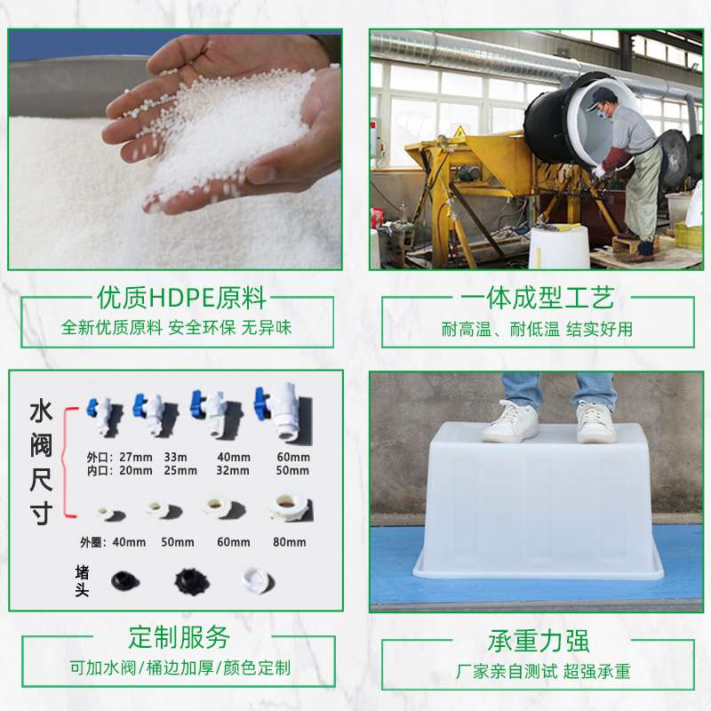 牛筋塑料水箱长方形加厚加大养鱼养龟箱水产养殖箱家用泡瓷砖水槽
