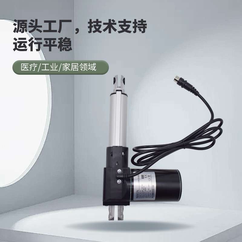 具盈JIUYING厂家销售沙发按摩椅用电动推杆外接电源控制器手控器