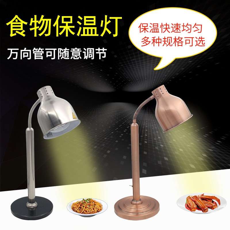 单双头食物保温灯 自助餐保温灯食品保温灯双头保温站 加热台式灯
