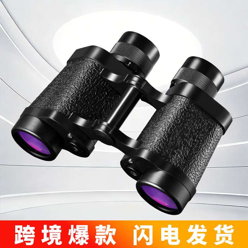 62式望远镜8X30铝合金双筒高倍高清一万米双通坐标防震户外望远镜