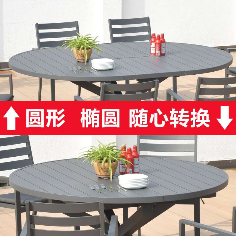 户外桌椅组合花园阳台庭院露天防水防晒休闲别墅酒店餐厅组合家具