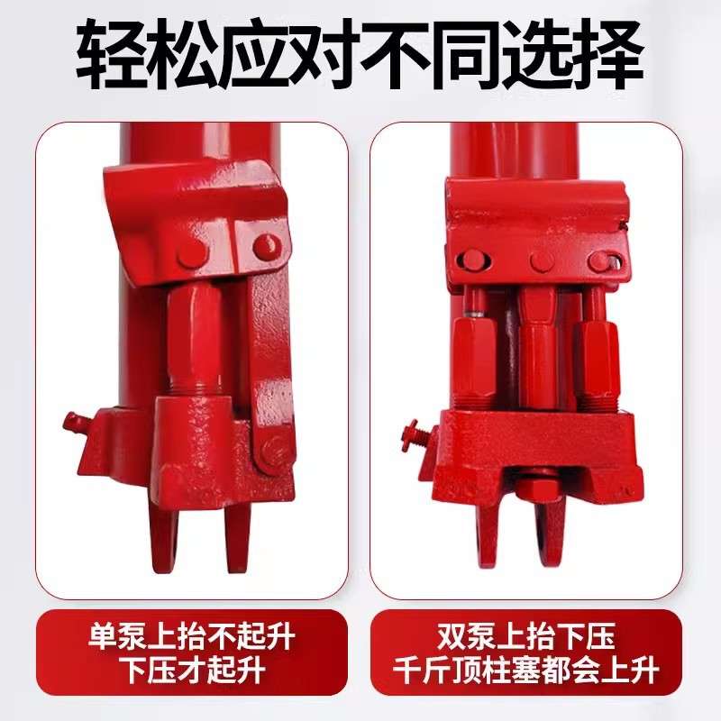 加长型立式液压千斤顶液压吊机用单泵双泵尖底平底长行程千斤顶
