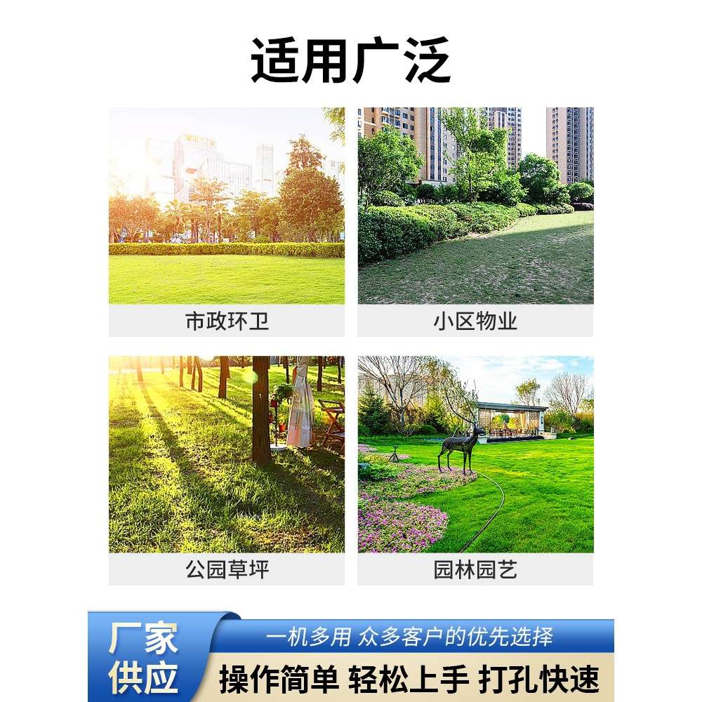 草坪打孔机物业园林绿化草地养护自动行走钉草根草皮松土透气机器