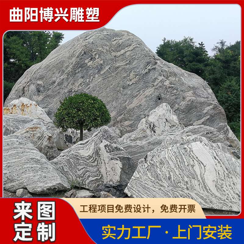 石雕雪浪石泰山石景观石切片雕塑仿古石头假山枯山水园林广场摆件
