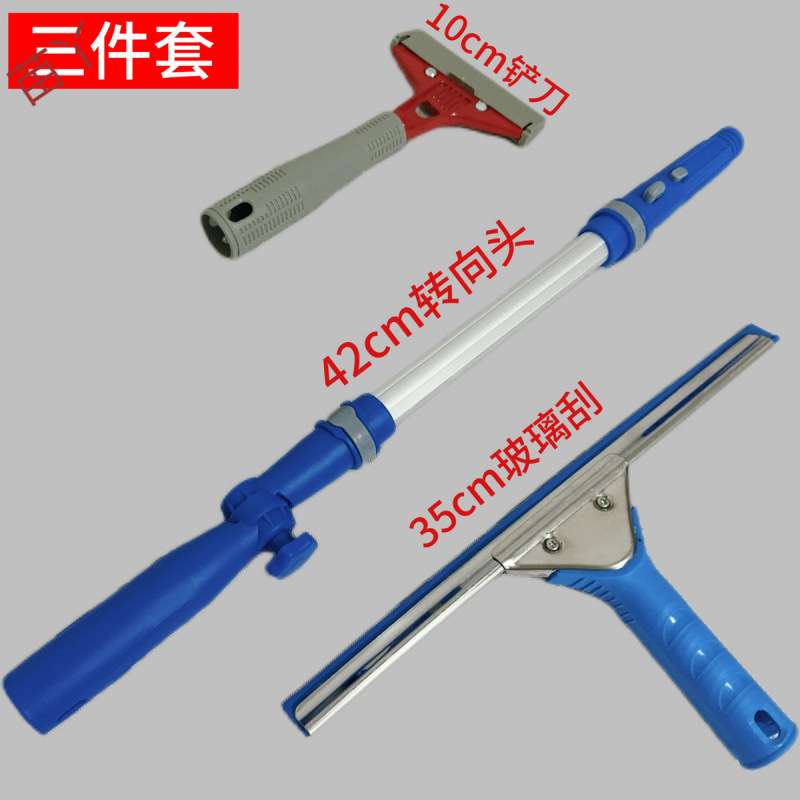 万向玻璃保洁工具刮水器窗户家政专业专用加厚清洁神器旋转伸缩