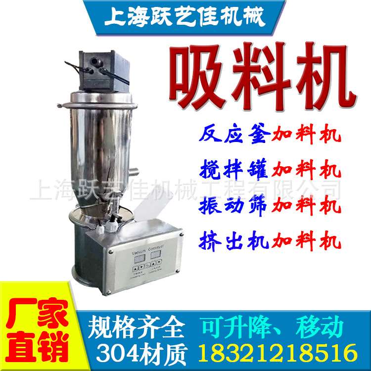 气粉干粉加料机塑料机械筛分投料机抑尘剂石粉白灰粉3KW吸料机
