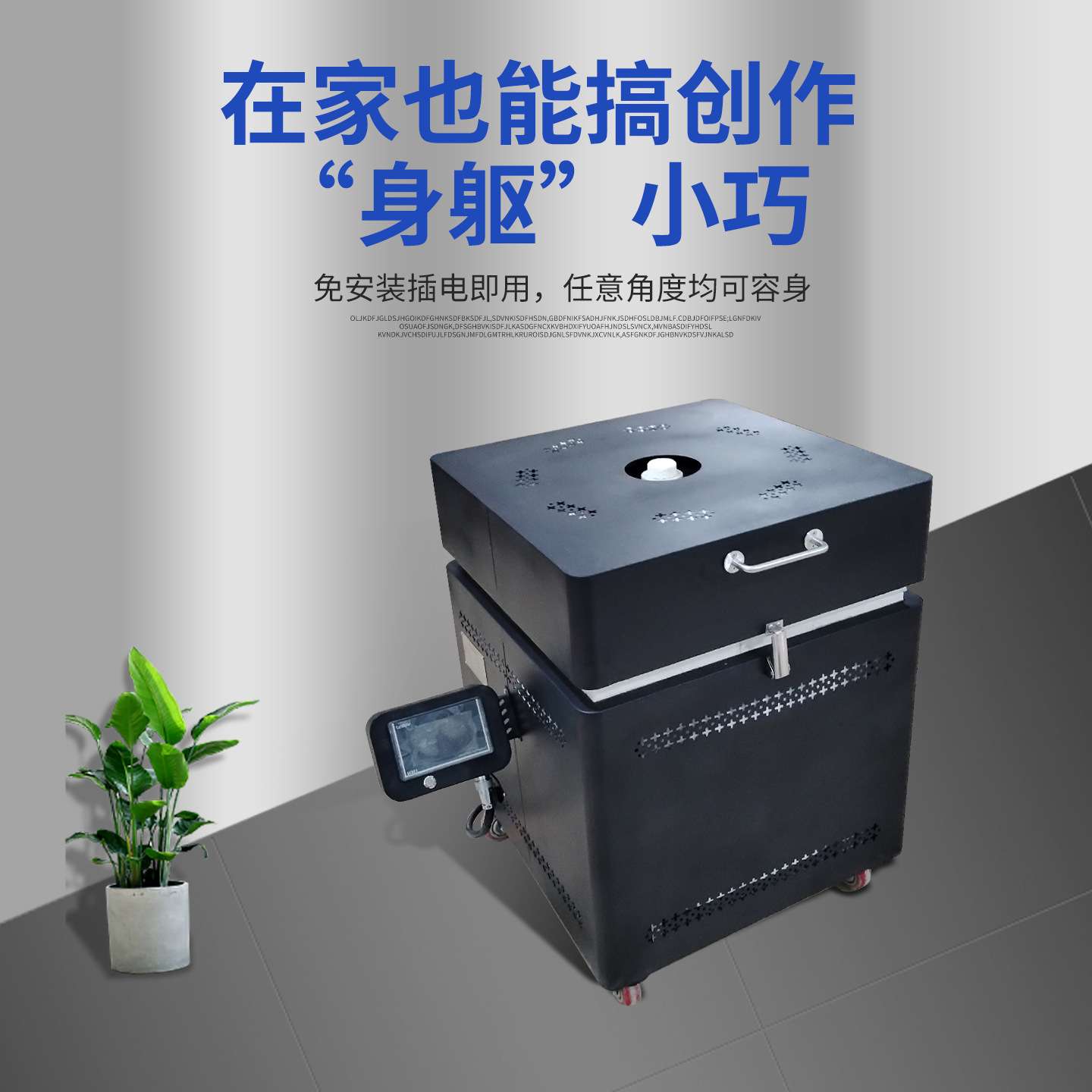 迷你电窑 烧制陶瓷小型免安装陶艺窑 家用220v1240度 陶艺电窑炉
