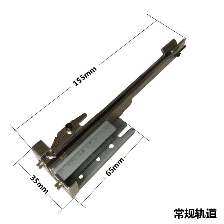 螺丝机6 轨道配件 导轨组件 螺丝机轨道 配560 580 900螺丝机滑道