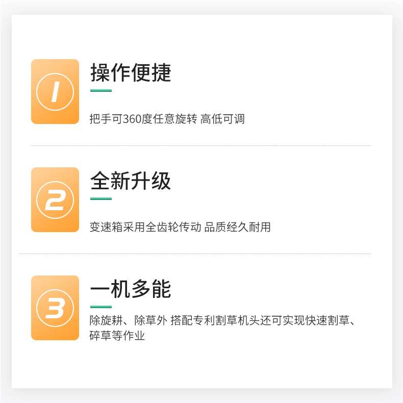 成峰机械农用机汽油柴油小型耕地旋耕机田园管理除草机手扶拖拉机