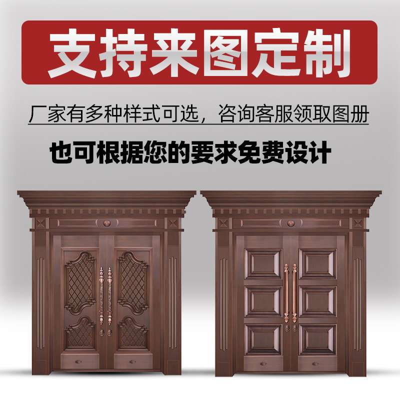 深圳工厂铜门别墅大门双开子母单真铜门紫铜防爆铸铝纯铜入户门
