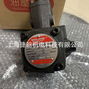 SHEN YU油泵 VP-30-F/A2 VP-30-F/A3变量叶片泵 液压泵头