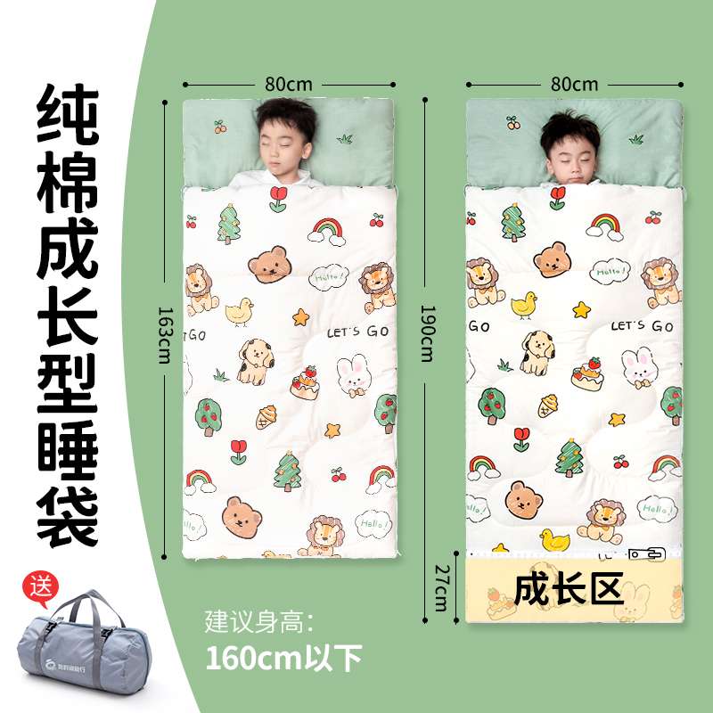 纯棉小学生午休睡袋中大儿童秋冬户外露营四季被子学校幼儿园午睡