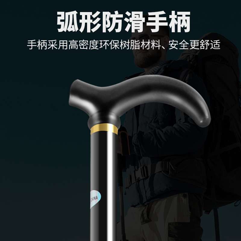 德国户外登山杖手杖碳素超轻伸缩折叠拐棍爬山装备多功能拐杖工厂