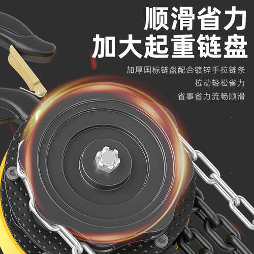 厂家 HSC1T*6M手拉葫芦手动吊葫芦便携式小型家用倒链起重葫芦