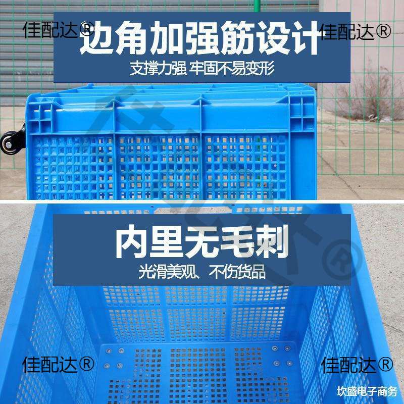 带轮塑料筐带轮子水箱大号长方形箱子胶框镂空快递服装大框周转箱