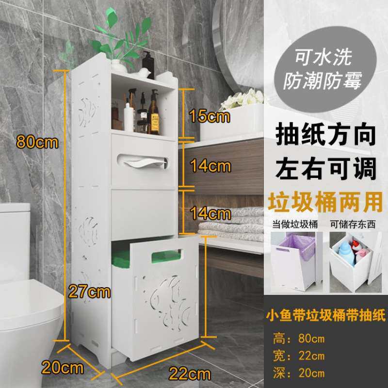 置物柜卫生间浴室置物架厕所放置架子落地多层收纳架夹缝收纳柜窄
