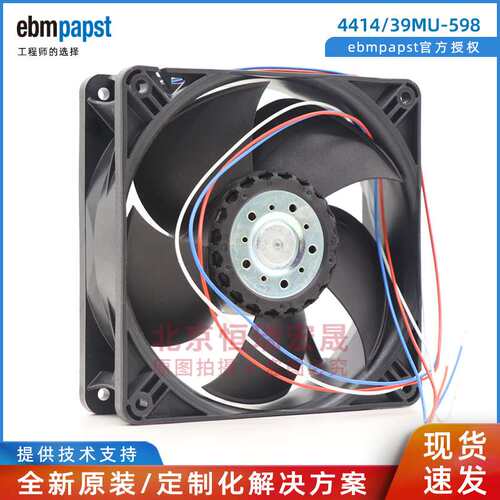 4414/39MU ebmpapst  IP68 4414/39MU-598 直流风机 12038 4.4W
