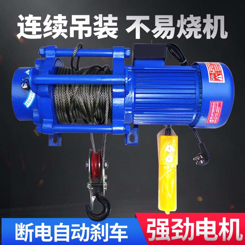 卷扬机2吨1小型吊机家用电动葫芦220V多功能提升机380V重型起重机