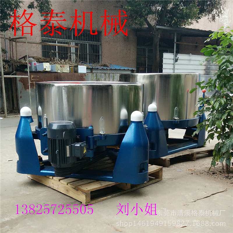 广东厂家 供应蔬菜果蔬脱水机 600型红芍脱水机 萝卜脱干机