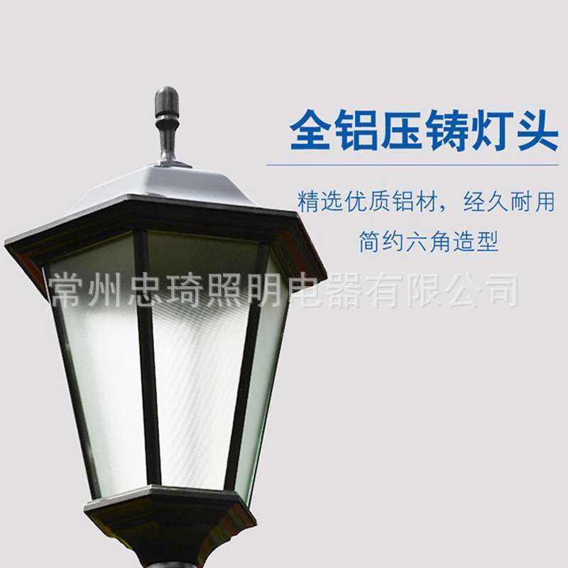 新款太阳能户外庭院灯新型家用路灯户外杆led灯3米小区景观灯