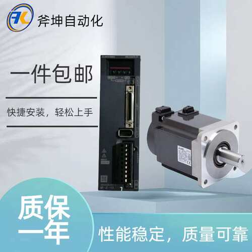100W伺服电机 低惯量 3000r/min 直轴,带油封；HG-KN13J-S100