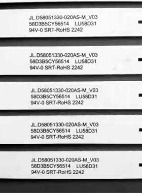 LU58D31 58K90 58T81X 58T82灯条JL.D58051330-020AS-M 3P58UM003